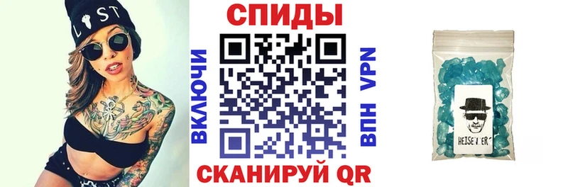 АМФ Розовый  Николаевск 