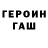 Amphetamine Розовый Aries Ulises