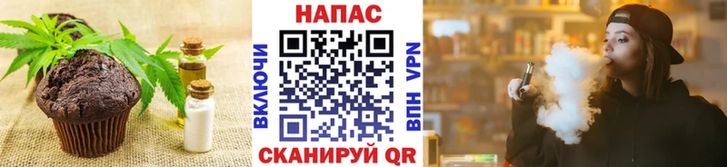 Cannafood конопля Николаевск