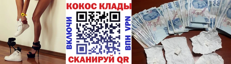 Кокаин Колумбийский  цены   Николаевск 