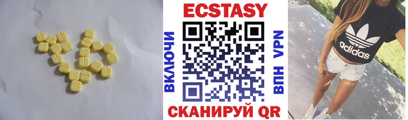Ecstasy 300 mg  что такое   Николаевск 