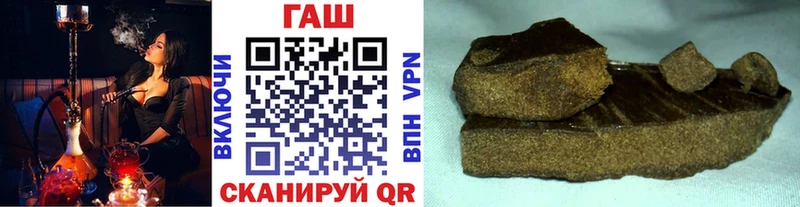 Гашиш индика сатива Николаевск