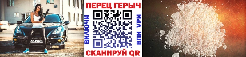Героин хмурый  маркетплейс официальный сайт  Николаевск 