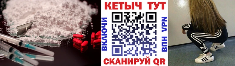 Кетамин ketamine  наркотики  Николаевск 