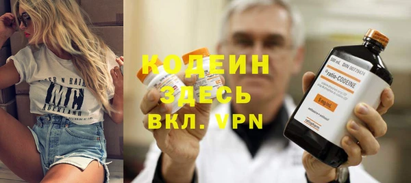 прущие грибы Армянск