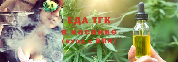прущие грибы Армянск