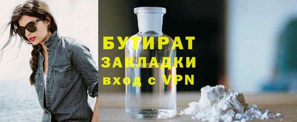 спиды Арсеньев
