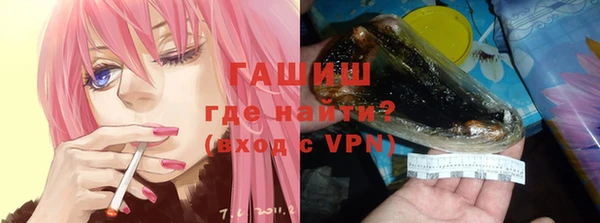 гашиш Аркадак