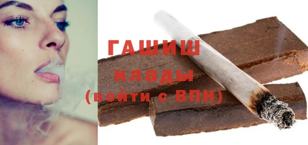 гашиш Аркадак