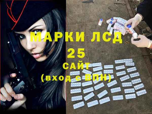 спиды Арсеньев