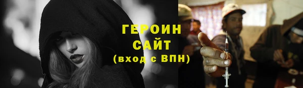 прущие грибы Армянск