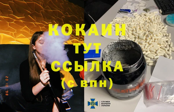 гашиш Аркадак