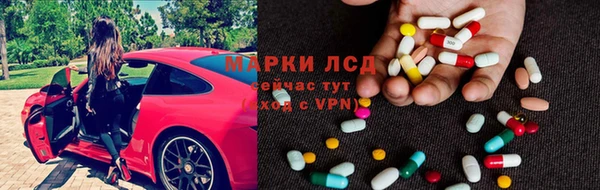 спиды Арсеньев