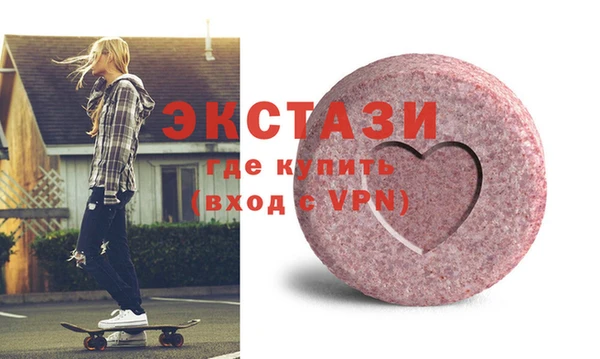 спиды Арсеньев