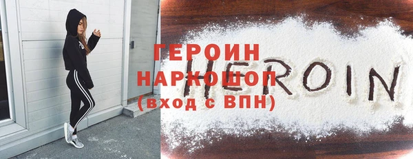 прущие грибы Армянск