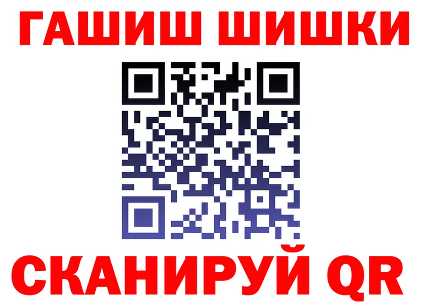 Амфетамин 97% ссылки это гидра Николаевск