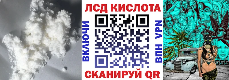 Лсд 25 экстази ecstasy  Николаевск 