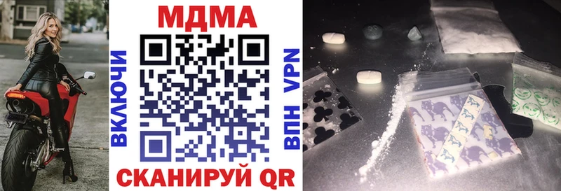 omg   Николаевск  MDMA Molly 