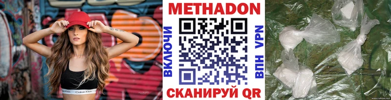 Метадон VHQ  mega онион  Николаевск 