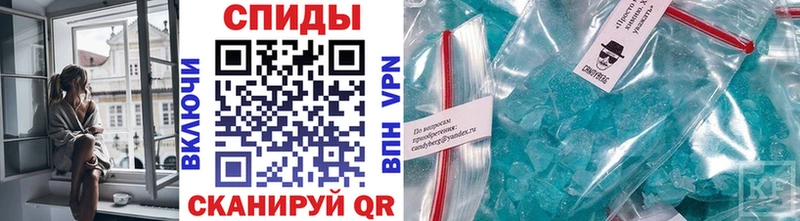 МЕТАМФЕТАМИН мет  Николаевск 
