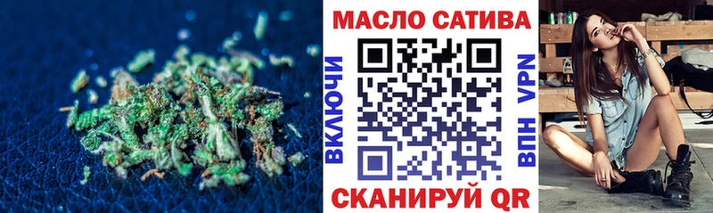 Дистиллят ТГК вейп с тгк  Николаевск 
